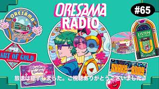 ORESAMA RADIO 65 [upl. by Leander395]