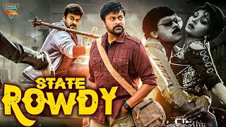 State Rowdy Full Action Movie Dubbed In Hindi  Blockbuster South Indian Movies  Chiranjeevi Radha [upl. by Lacram]