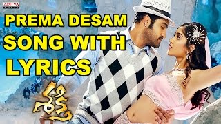 Prema Desam Yuvarani Full Song With Lyrics Shakti Songs Jr NTRIleana DCruz Aditya Music Telugu [upl. by Wernher]