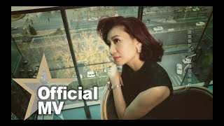 鄺美雲 Cally Kwong  再坐一會 Official MV  官方完整版 [upl. by Spearing796]