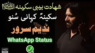 Shahadat Bibi Sakina sa  Sakina Kahani Suno  Nadeem Sarwar Status  Noha WhatsApp Status 2018 [upl. by Odraner]