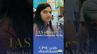 18 July 2024 new video IAS  Srushti Deshmukh ❣️❣️ maam newvideo upsc Most Popular IAS [upl. by Hartmann]