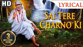 Sai Tere Charno Ki Thodi Dhool Jo Mil Jaye  Sai Bhakti Song Hindi  Popular Dipali Joshi Bhajans [upl. by Asi385]