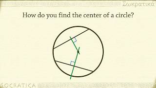 How do you find the center of a circle Geometry [upl. by Ahsienahs]