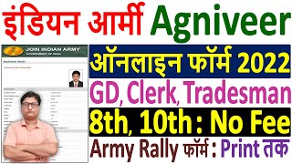 Indian Army Agniveer Online Form 2022 Kaise Bhare  How to Fill Indian Army Agniveer Form 2022 Apply [upl. by Bellina]