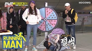 Kwang Soo Kneels Down quotYoure so desperatequot Running Man Ep 400 [upl. by Wardlaw199]