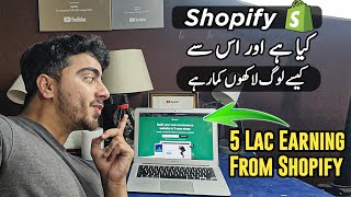 5 Lac PKR Per Month From Shopify  What is Shopify And How it Works [upl. by Drislane]