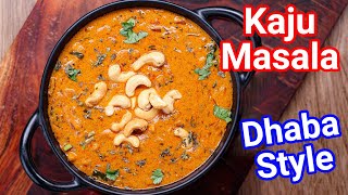 Kaju Masala Recipe  Restaurant Style Curry Perfect for Roti Naan Jeera Rice  Cashew Masala Curry [upl. by Louisette692]