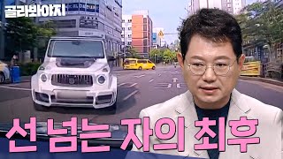 ※이해 불가※ 중앙선 침범해 돌진한 외제차💥 근데 블박차 과실 주장 선 넘은 자의 최후 모음 30분  한블리한문철의 블랙박스 리뷰  JTBC 220929 방송 외 [upl. by Pfeffer]