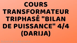 Cours transformateur triphasé quotbilan de puissancequot 44 DARIJA [upl. by Brady]