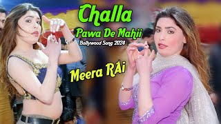 Mahi Mahi Mainu Challa Meera Rai Latest Dance Performance on Bollywood Song 2024 [upl. by Azeel]