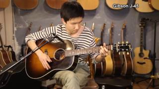 Headway HJ590AS vs Gibson J45 Comparison 연주 김인섭원미사운드 [upl. by Yerggoeg]