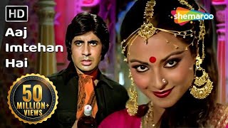 आज इम्तेहान है  Aaj Imtehan Hai  Amitabh Bachchan  Rekha  Suhaag 1979  Lata Mangeshkar Songs [upl. by Papp]