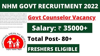 NHM Vacancy 2022  FRESHERS ELIGIBLE  NHM Recruitment 2022  No Exam  No Fee  NRHM Vacancy [upl. by Odnarb]