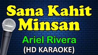 SANA KAHIT MINSAN  Ariel Rivera HD Karaoke [upl. by Antoinette]