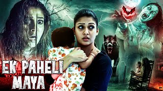 Ek Paheli Maya  New Released South Indian Movie In Hindi 2024  Nayanthara  South Movie  Horror [upl. by Letsirc926]