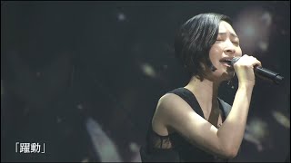 坂本真綾  『躍動』 from 「坂本真綾×FateGrand Order 5th Anniversary Special Live」 [upl. by Samid]