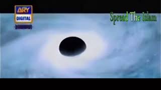 Black hole in the light of quran ALLAH Ho Akbar ka matlab how wide is our universe [upl. by Neelyam]