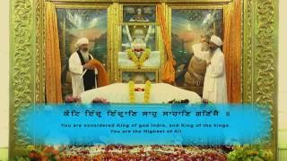 PANJ BANIA NITNEM  NANAKSAR SAMPARDIA ANUSAR  2016  BABA LAKHA SINGH JI [upl. by Melinde308]