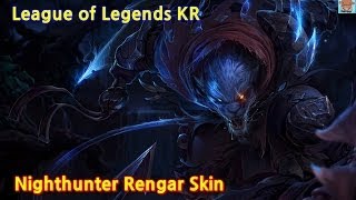 암흑사냥꾼 렝가 Nighthunter Rengar Skin Complete [upl. by Ayekam]