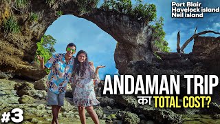 Andaman Tour Budget  Andaman Travel Guide  How to plan Andaman amp Nicobar trip [upl. by Nylknarf]