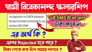 Swami Vivekananda scholarship forwarded by HOI  DI meaning  application forwarded by hoi or di [upl. by Bettine]