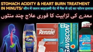 Stomach Acidity amp heart burn Treatments in minutsपेट की एसिडिटी और सीने की जलन का मिनटों में समाधान [upl. by Annwahsal]