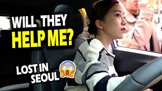 Are Koreans Nice To Strangers Social Experiment [upl. by Ahsik]