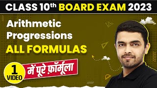 Arithmetic Progressions Class 10 Formulas  Arithmetic Progression Class 10  Board Exam 2023 [upl. by Euqinim]