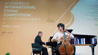 MonPuo Lees Semifinal Round from the 2018 Schoenfeld International String Competition [upl. by Naryb420]