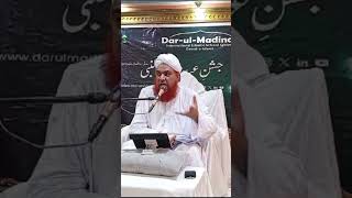 bayan haji yafoor Raza attari [upl. by Ylen758]