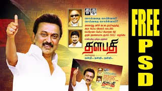 SUBSCRIBE PANNUNGA I DMK BANNER DESIGNS I FREE DOWNLOAD I RAM DESIGNS I dmk flexbanner [upl. by Redlac82]