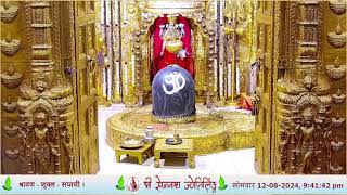 🔴 Live Darshan  Shree Somnath Temple First Jyotirlinga12August2024 [upl. by Adnol]