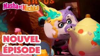 Masha et Michka 💥 Nouvel épisode 👱‍♀️ Et les bonnes manières  🎁🐻 Masha and the Bear [upl. by Enihpad]