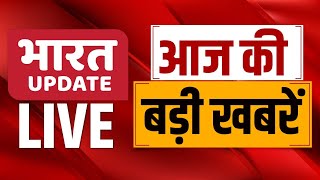 Bharat Update Live देश दुनिया की बड़ी खबरें । PM Modi  Breaking News  LokSabha Election 2024 [upl. by Hamlani]