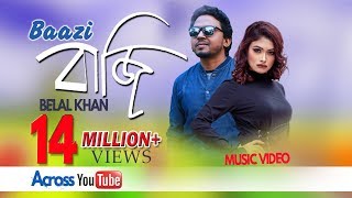 Baazi By Belal Khan  Bangla New Music Video [upl. by Sverre]