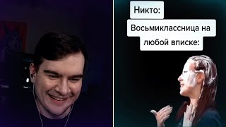 БРАТИШКИН ИГРАЕТ в ГТА РП на АНДРОИДЕ  СМОТРИТ МЕМЫ ИЗ ТИКТОКА и ОПАСНЫЕ ВИДЕО  ЗАПИСЬ СТРИМА [upl. by Orabla]