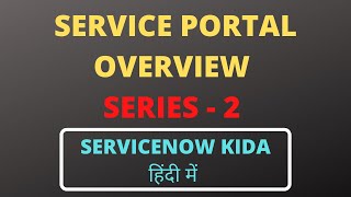 Service portal in servicenowservice portal scripting servicenow [upl. by Cesaro651]