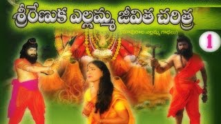 Sri Renuka Yellamma Devi  Sri Renuka Yellamma Jeevitha Full Charitra [upl. by Wilona]