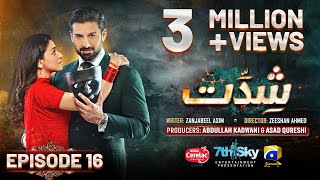 Shiddat Ep 16 Eng Sub Muneeb Butt  Anmol Baloch  Digitally Presented by Cerelac  2nd April 2024 [upl. by Atiekahs]