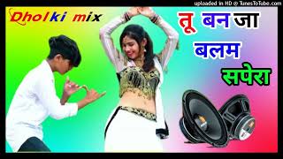 Tu Ban Ja Balam Sapera kala naag dj remix dholki mix rasiya dehati dj song [upl. by Ahseinat]