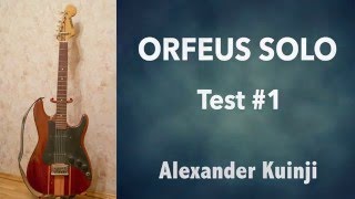 Гитара Orfeus solo Test 1 Советские гитары [upl. by Melinde]