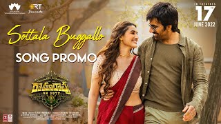 Sottala Buggallo Song Promo  Ramarao On Duty  Ravi Teja Divyansha Kaushik  Sam CSSarath Mandava [upl. by Pauwles]