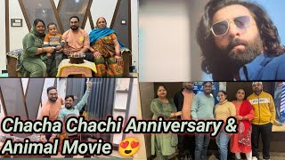 Chacha Chachi Anniversary amp Animal Movie Dekh Li 😍 [upl. by Odom]