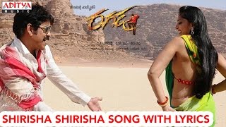 Sirisha Sirisha Song With Lyrics  Ragada Songs  Nagarjuna Anushka Priyamani [upl. by Brandes]