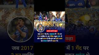 trendingshorts ycricket indiatodaywcmatchfullhighlights Cricketlovers77452 [upl. by Iridissa]