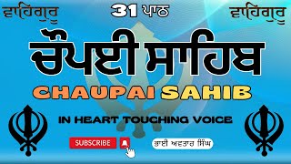 Chaupai Sahib 31 Path Nitnem  Vol 58  Chopayi  Chaupai Sahib Path Full  Bhai Avtar Singh [upl. by Zenitram986]