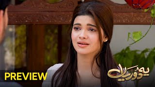 Yeh Dooriyan  EP 50 Preview  Lat Episode  Pakistani Drama  Entertainment  aurLife [upl. by How]