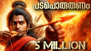 Ravanan  Official Trialer  Remake Trailer  Mani Ratnam Film  A R Rahman  Tamil Sword [upl. by Primo]