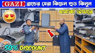 Gazi ব্রান্ডের সেরা কিচেন হুড কিনুন 🔥 Gazi Kitchen Hood Price in Bangladesh 2024  Kitchen Hood [upl. by Ninazan6]